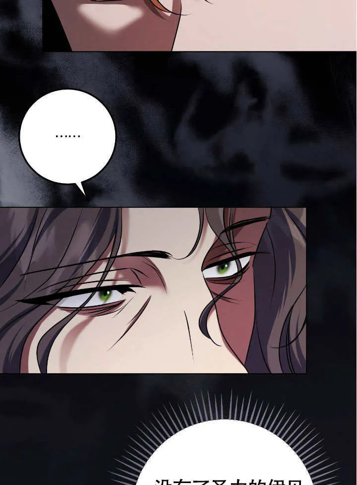 第66话 第23页