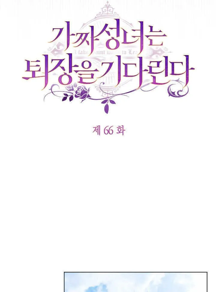 第66话 第33页