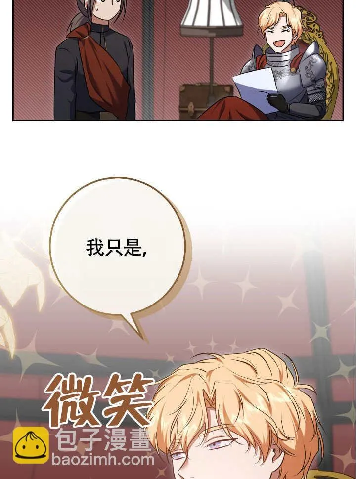 第66话 第37页