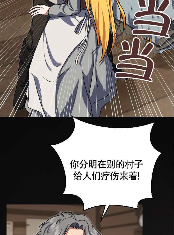 第66话 第42页