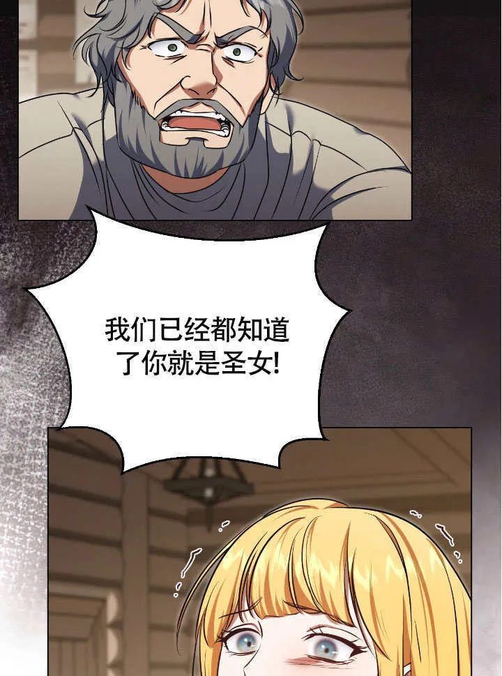 第66话 第43页