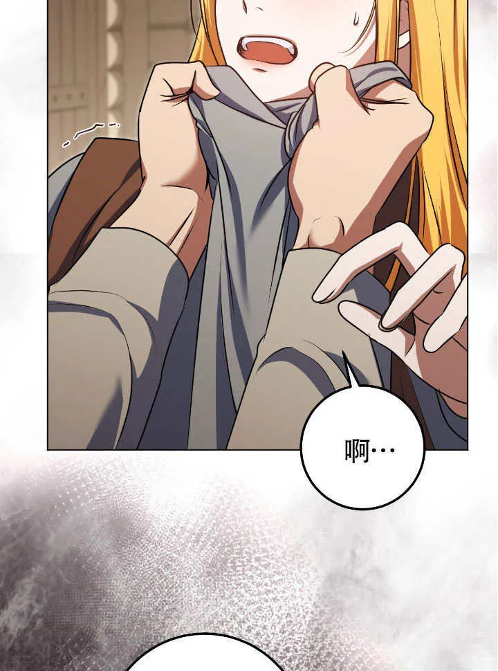 第66话 第44页
