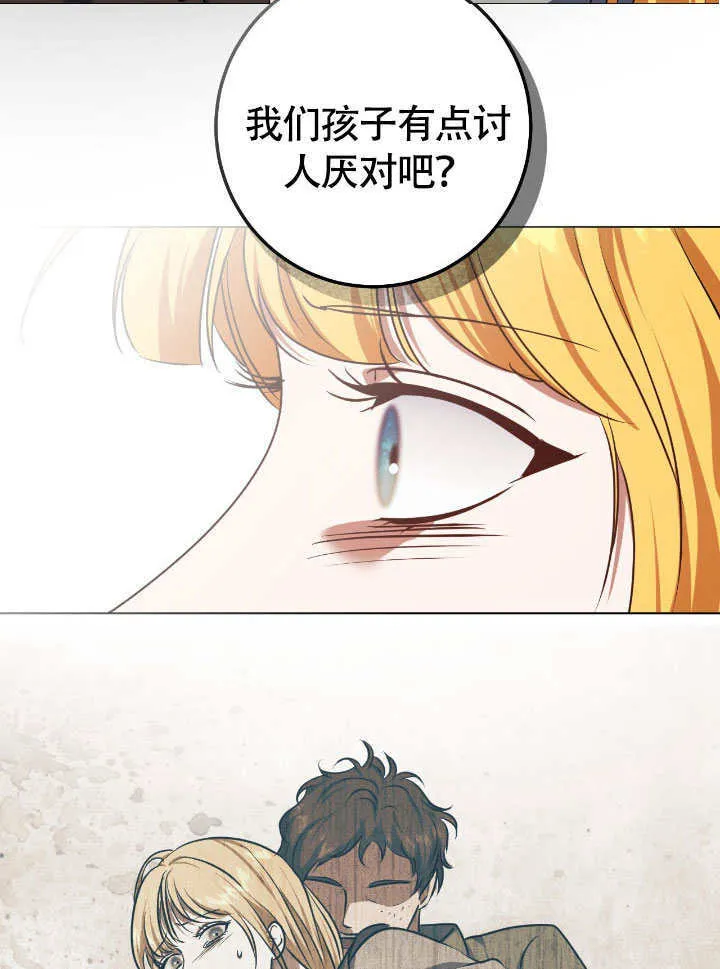 第66话 第47页