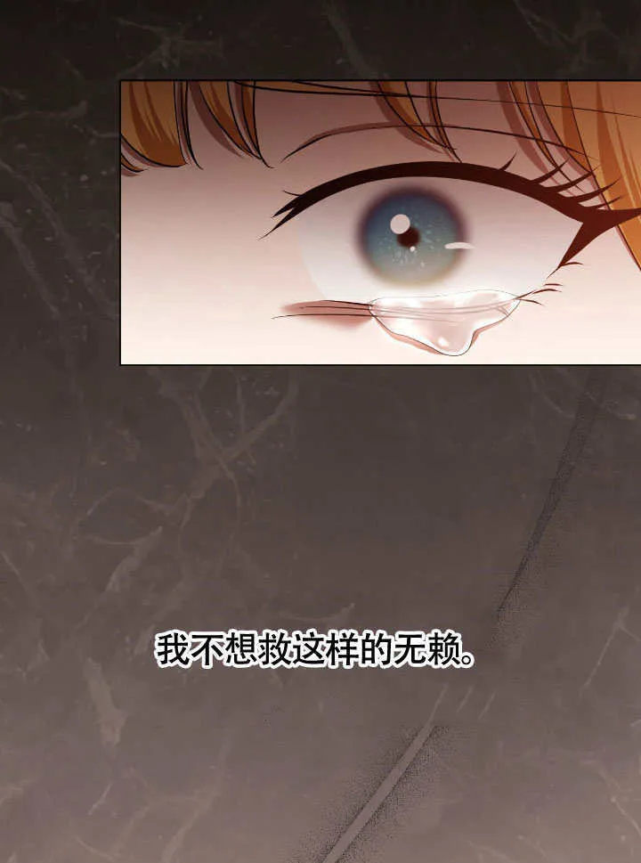 第66话 第55页