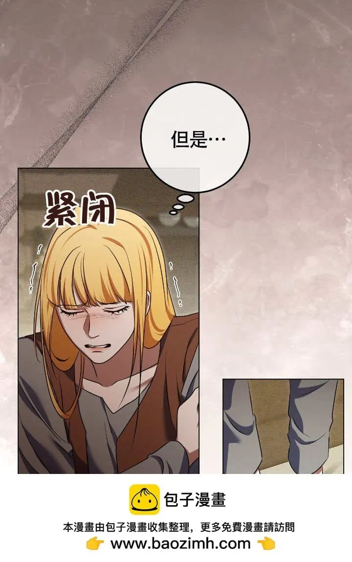 第66话 第56页