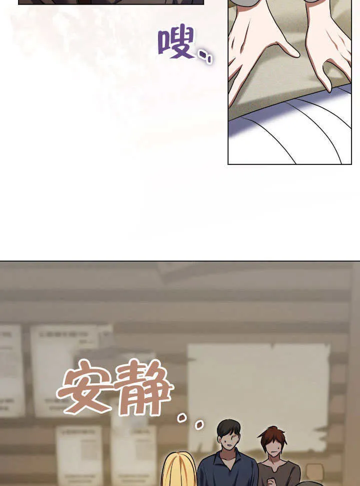 第66话 第57页