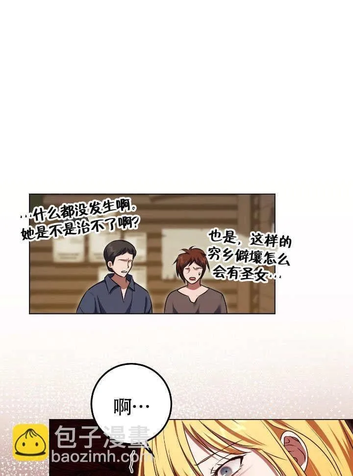 第66话 第59页