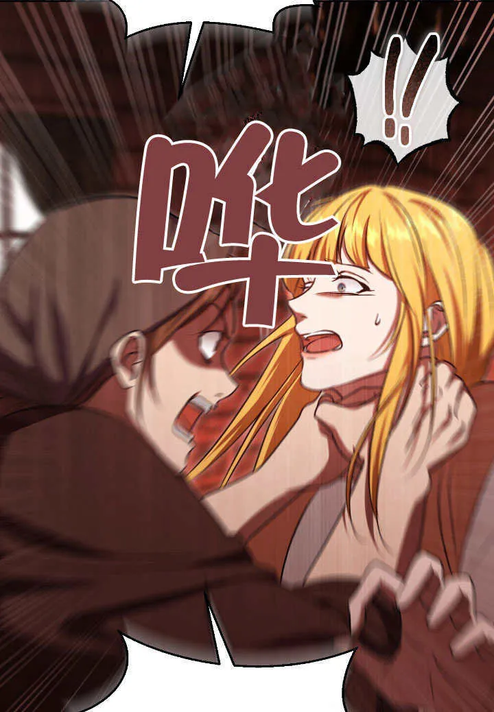 第66话 第61页