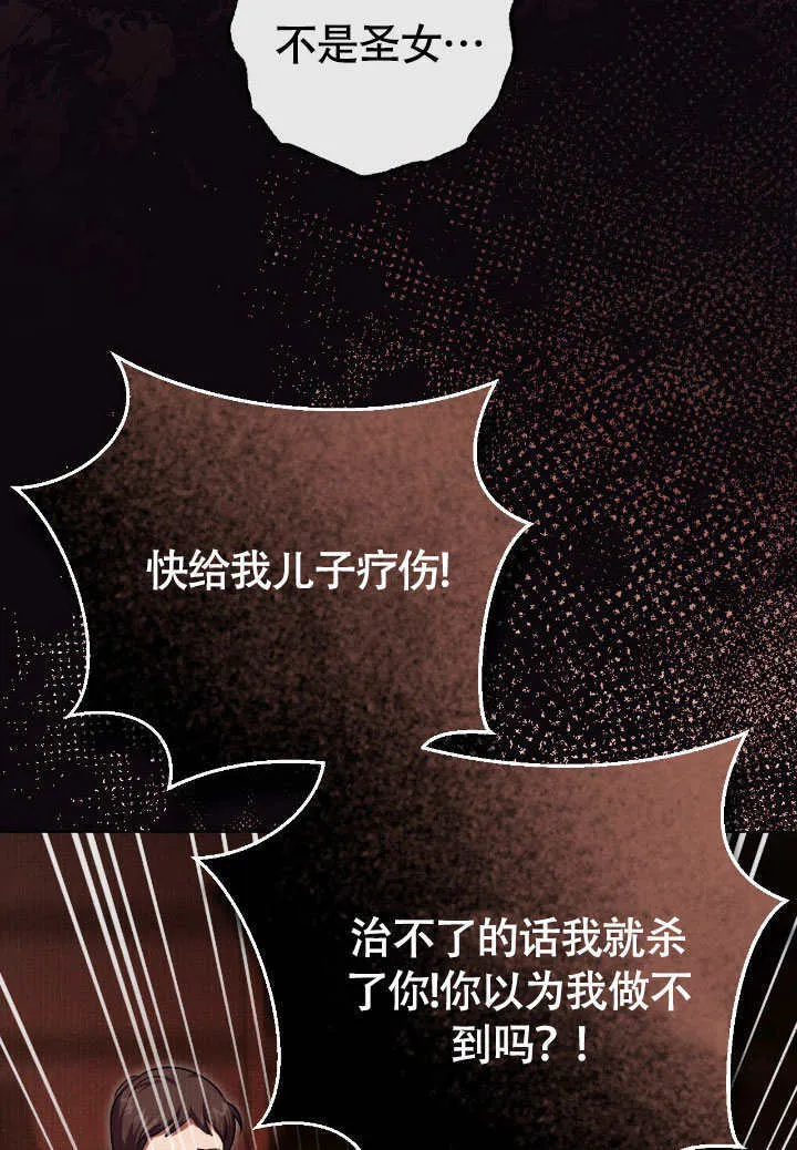 第66话 第63页