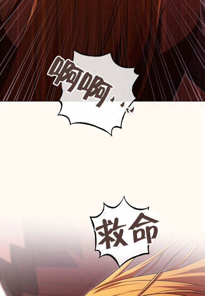 第66话 第65页