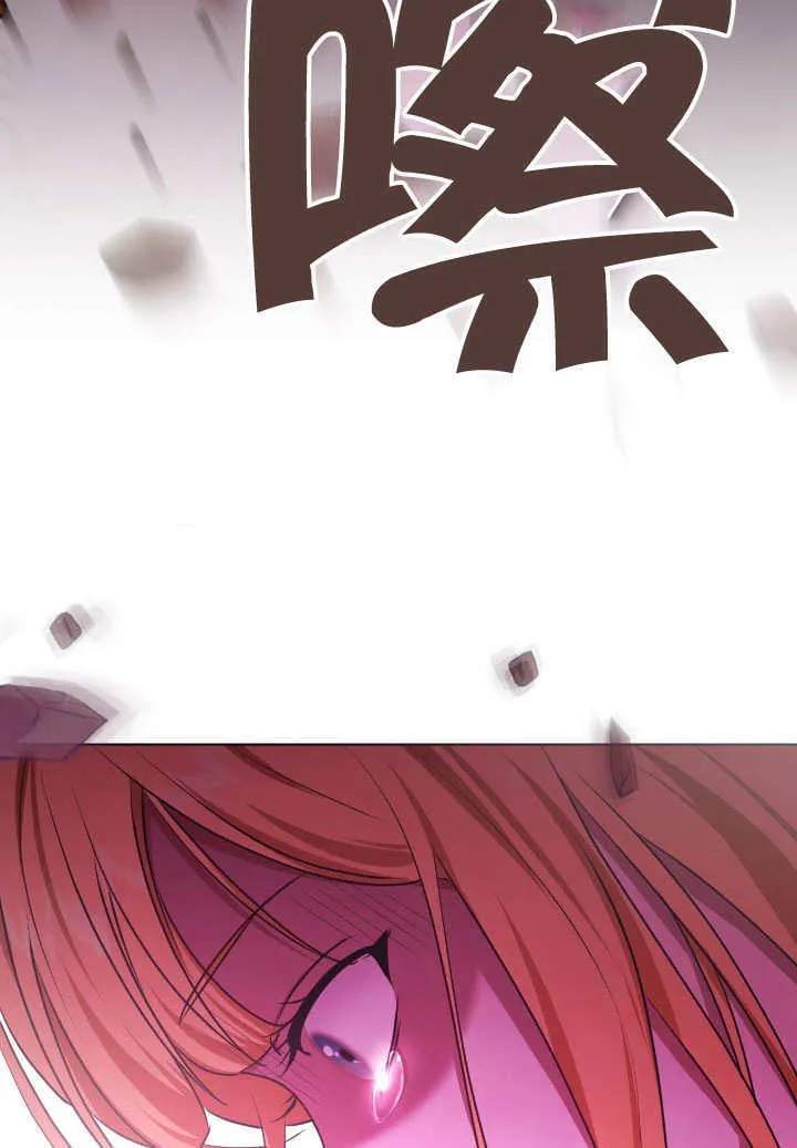 第66话 第67页