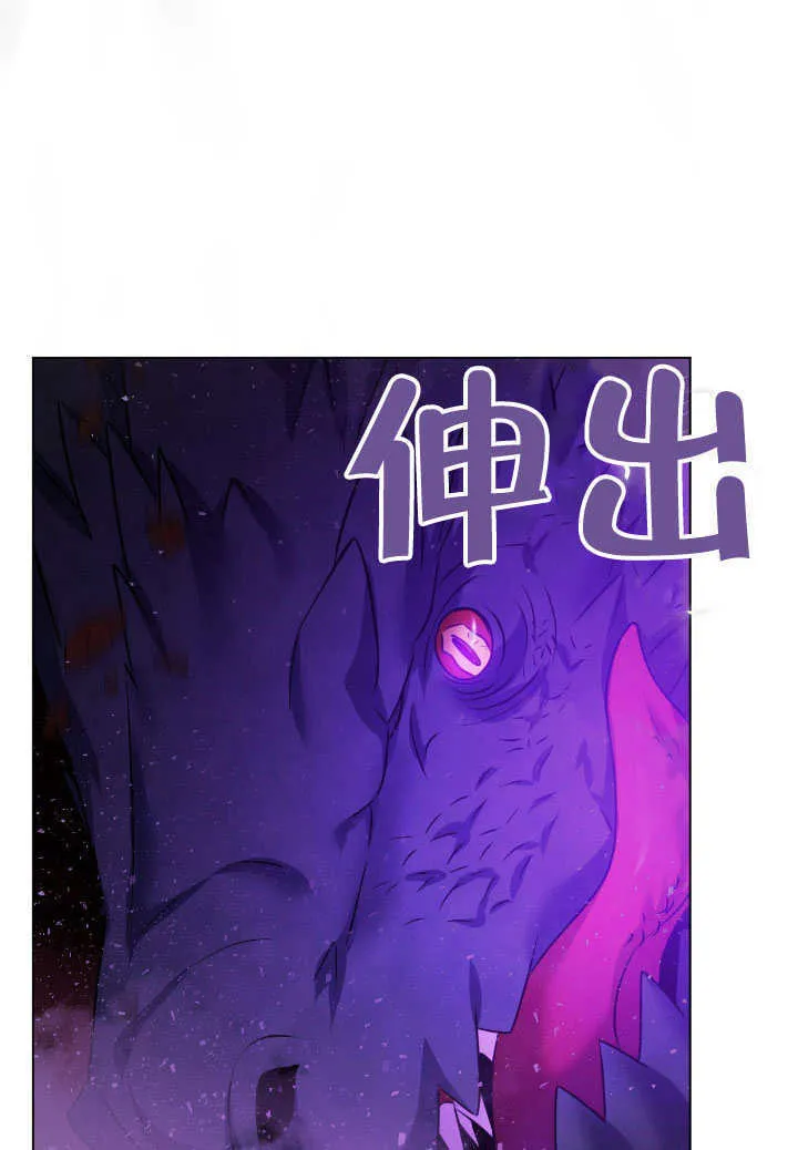第66话 第71页