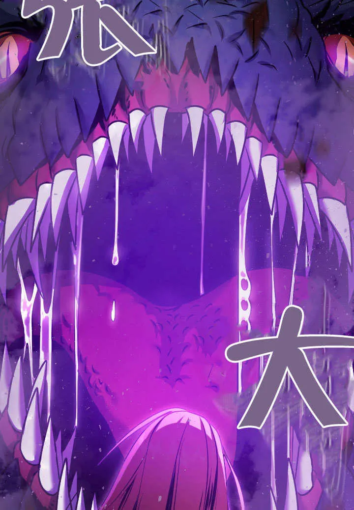 第66话 第73页