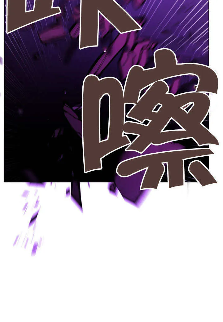 第66话 第75页