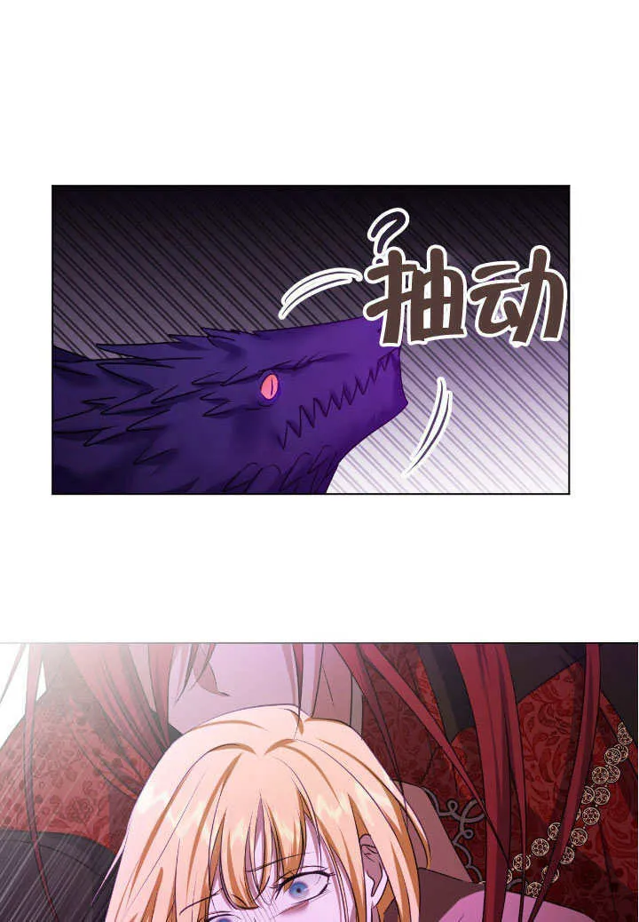 第66话 第76页