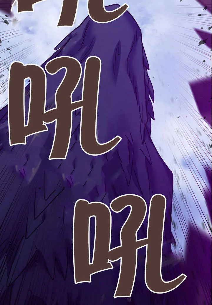 第66话 第79页