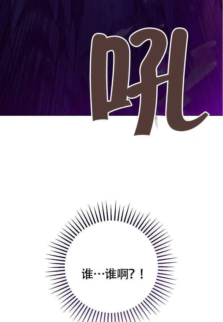 第66话 第80页