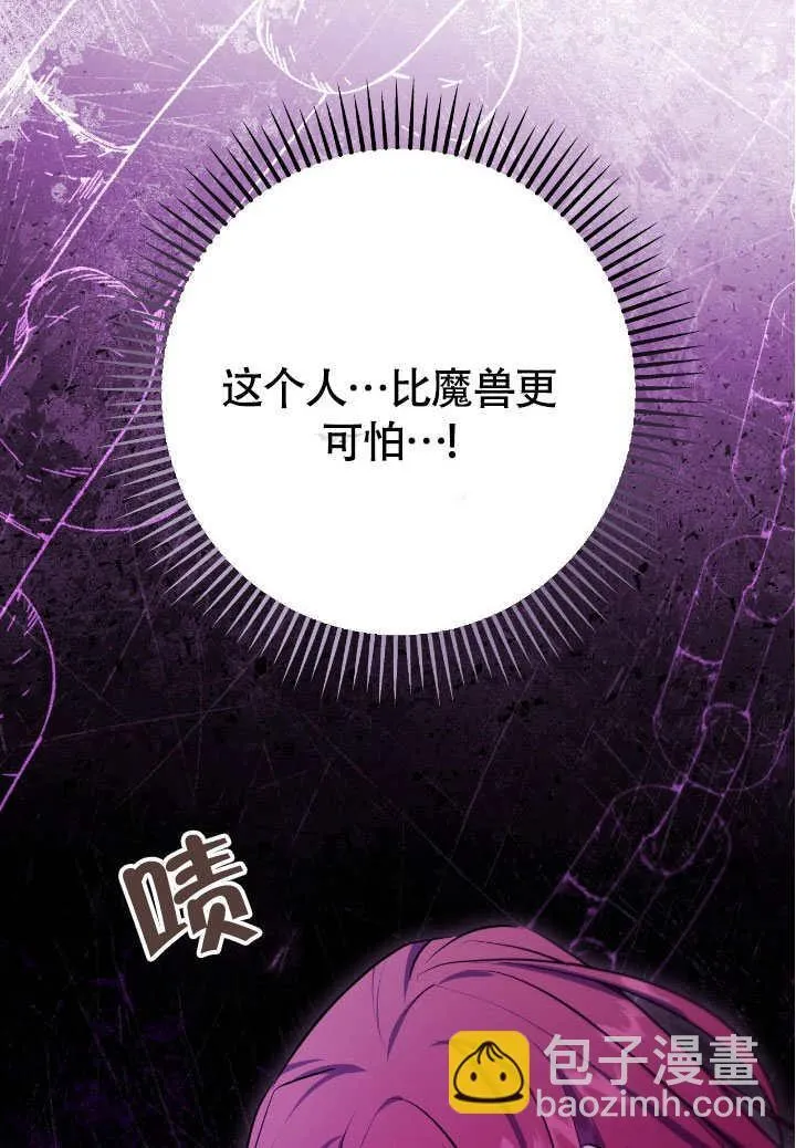 第66话 第82页