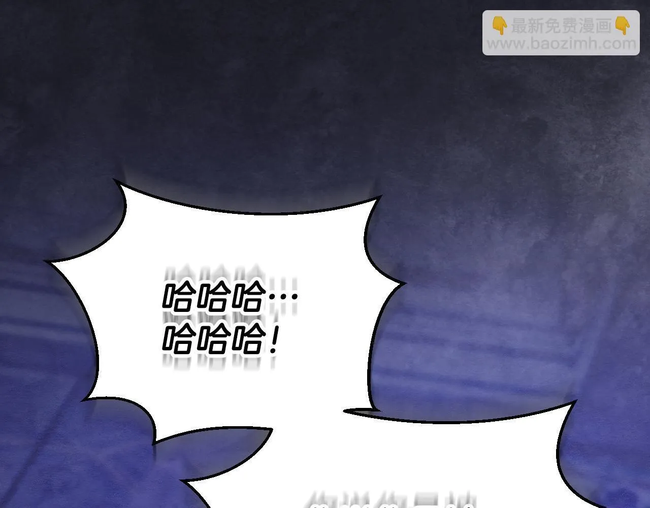 第59话 纷纷离去 第11页