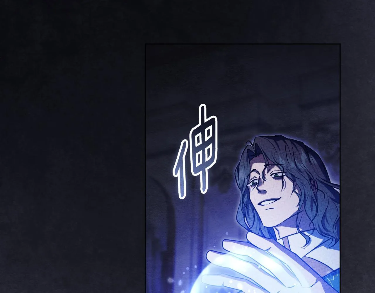 第59话 纷纷离去 第16页