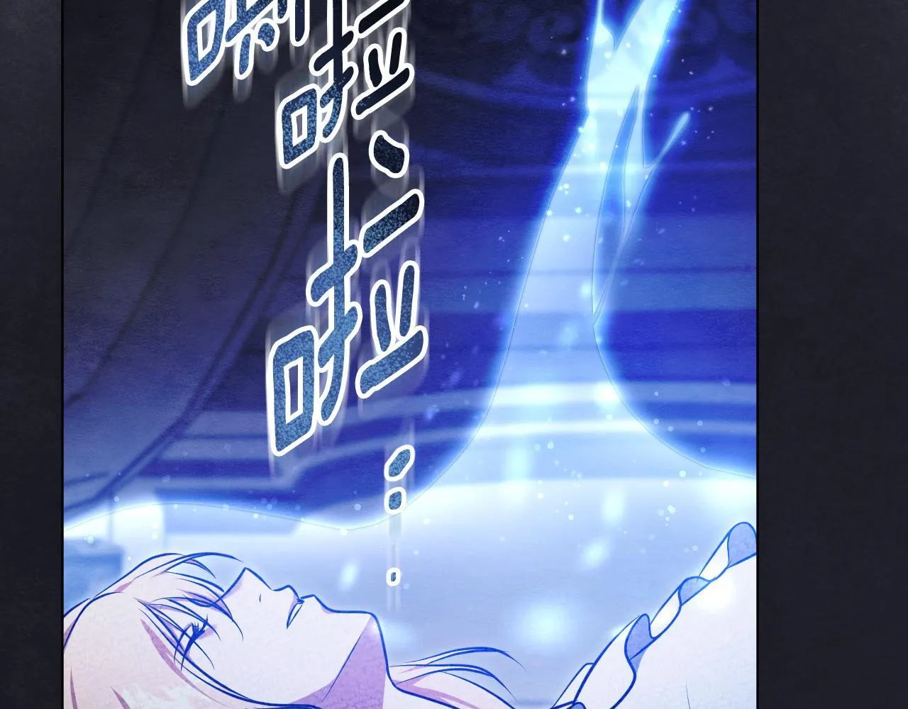 第59话 纷纷离去 第18页