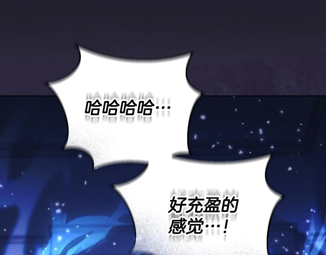 第59话 纷纷离去 第20页
