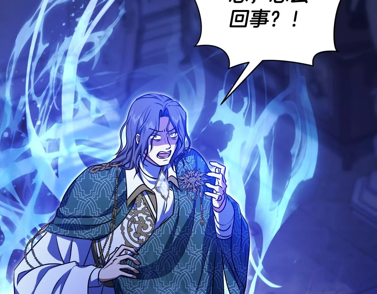 第59话 纷纷离去 第26页