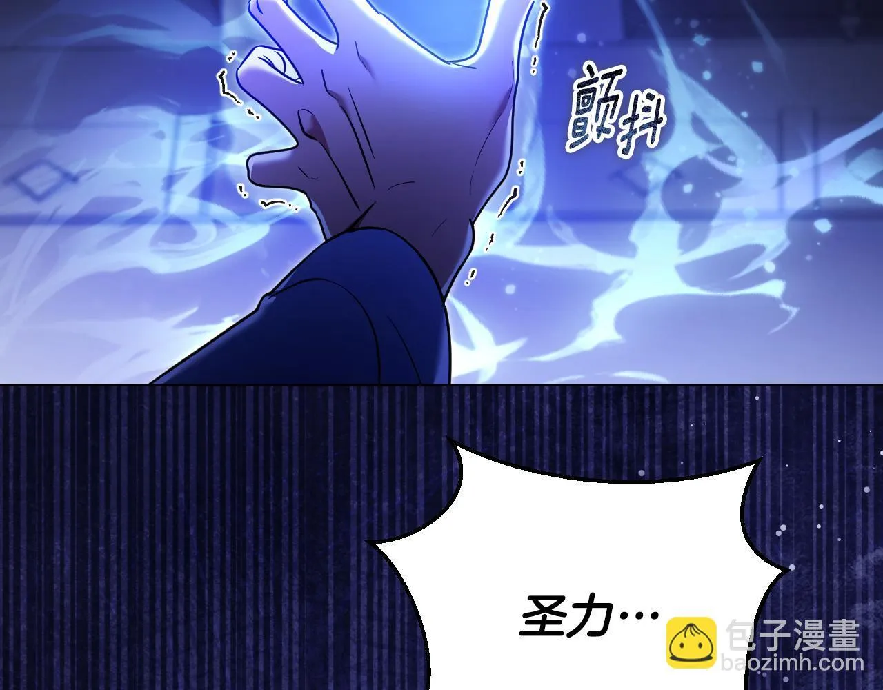 第59话 纷纷离去 第29页