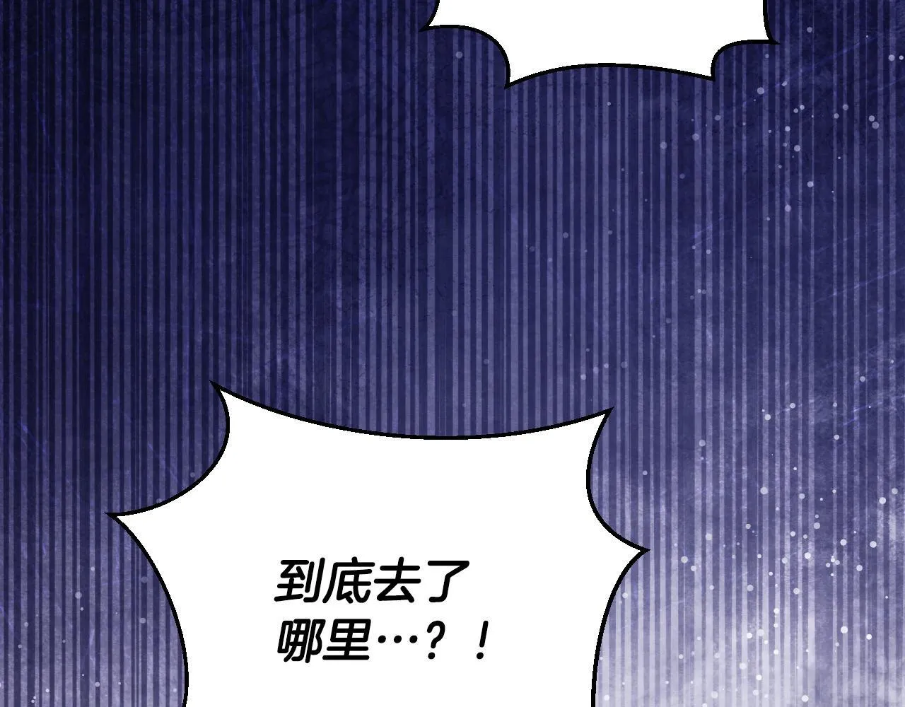 第59话 纷纷离去 第30页