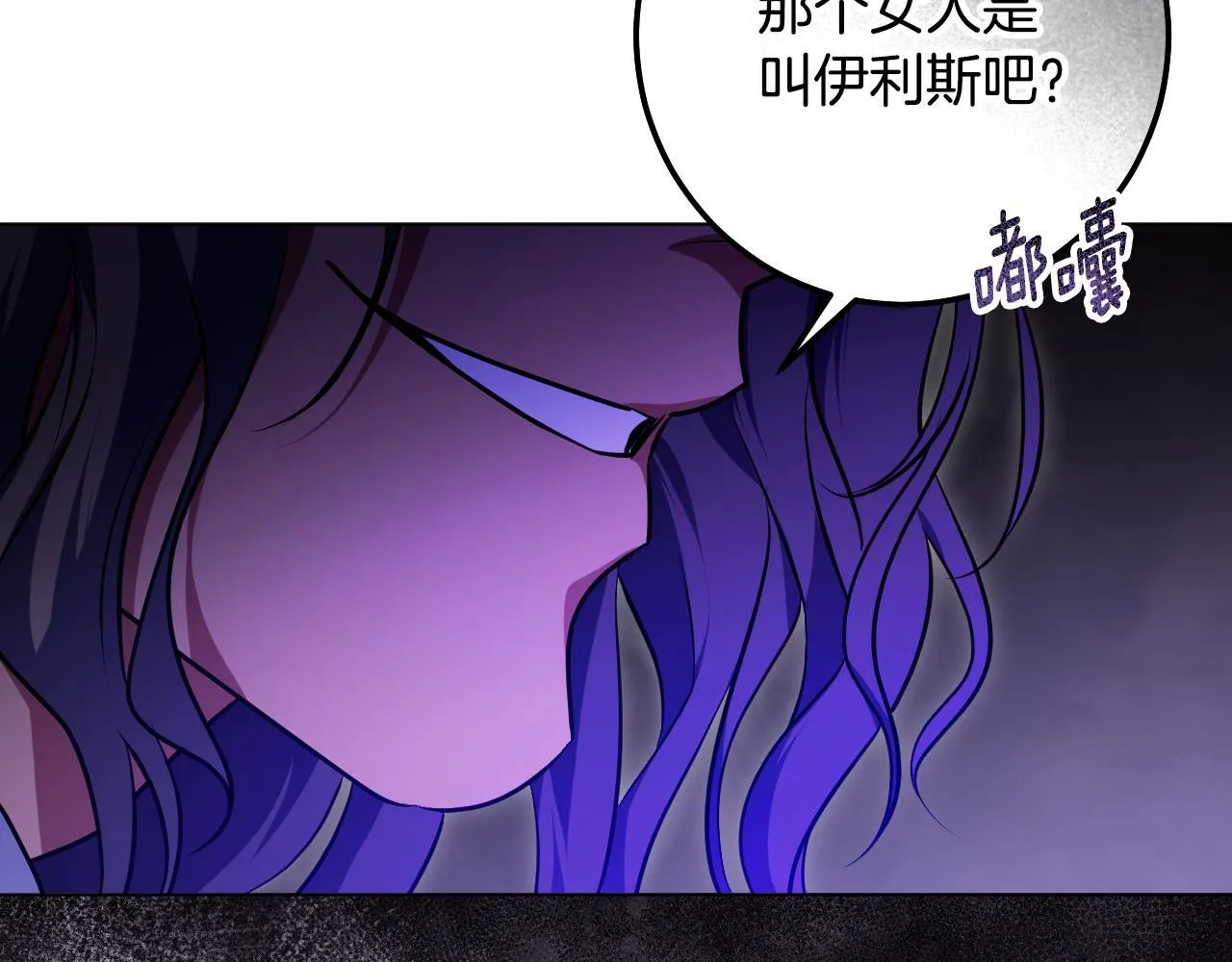 第59话 纷纷离去 第35页