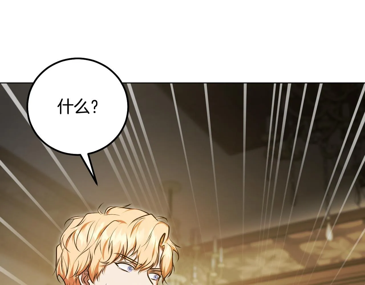 第59话 纷纷离去 第48页