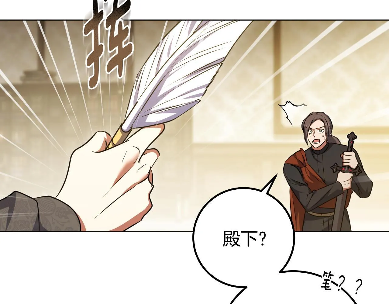 第59话 纷纷离去 第63页