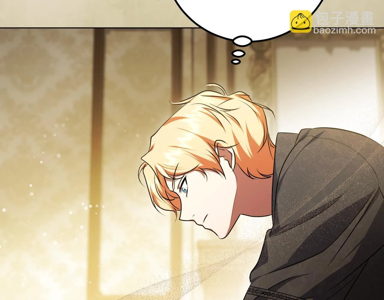 第59话 纷纷离去 第70页