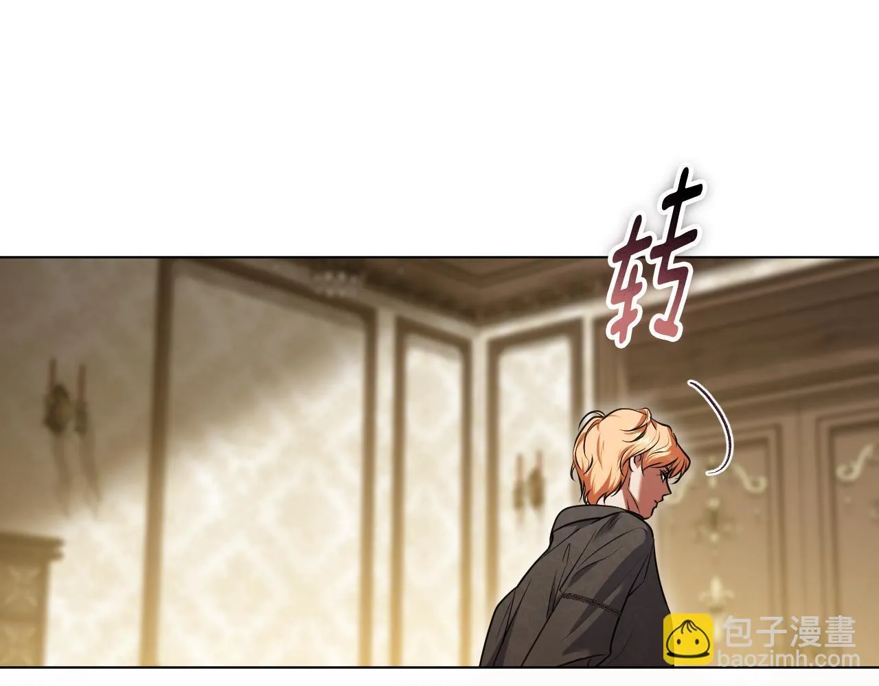第59话 纷纷离去 第76页