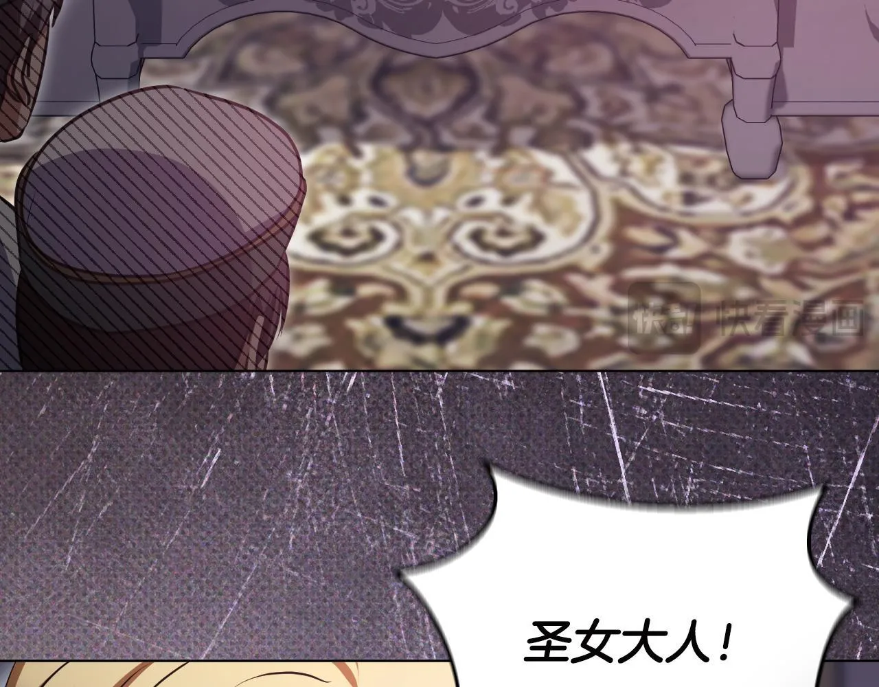 第59话 纷纷离去 第98页