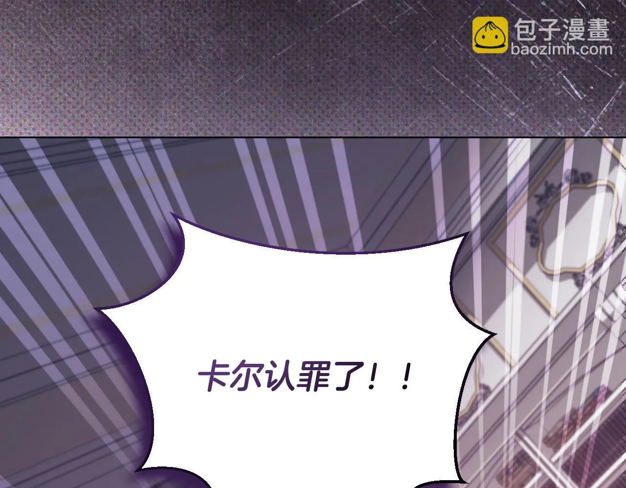 第59话 纷纷离去 第100页
