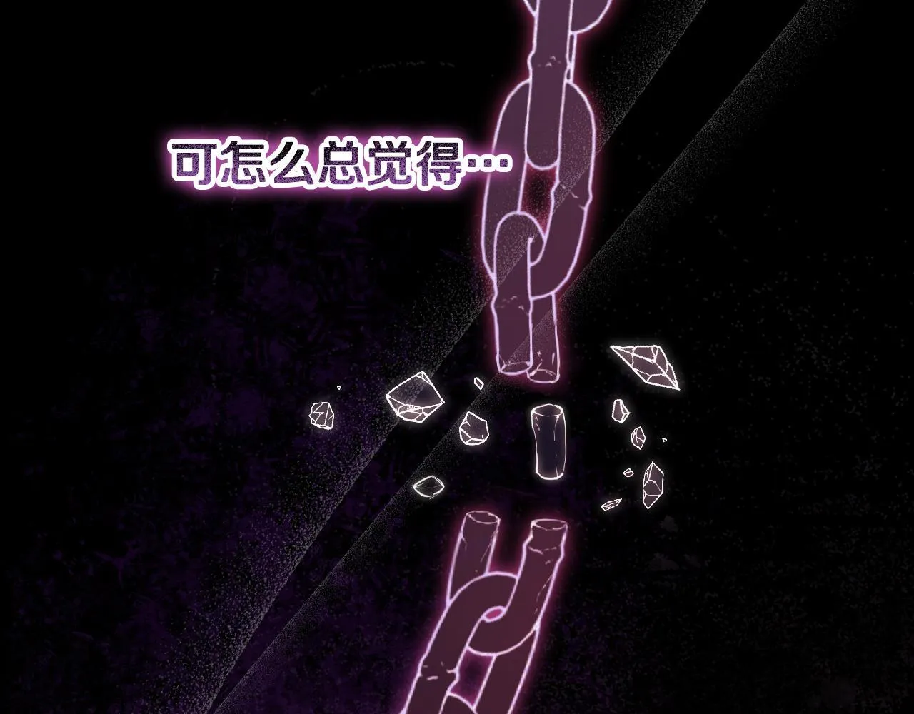 第59话 纷纷离去 第113页