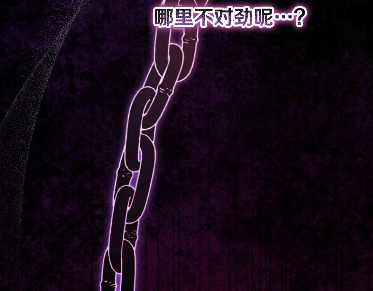 第59话 纷纷离去 第114页