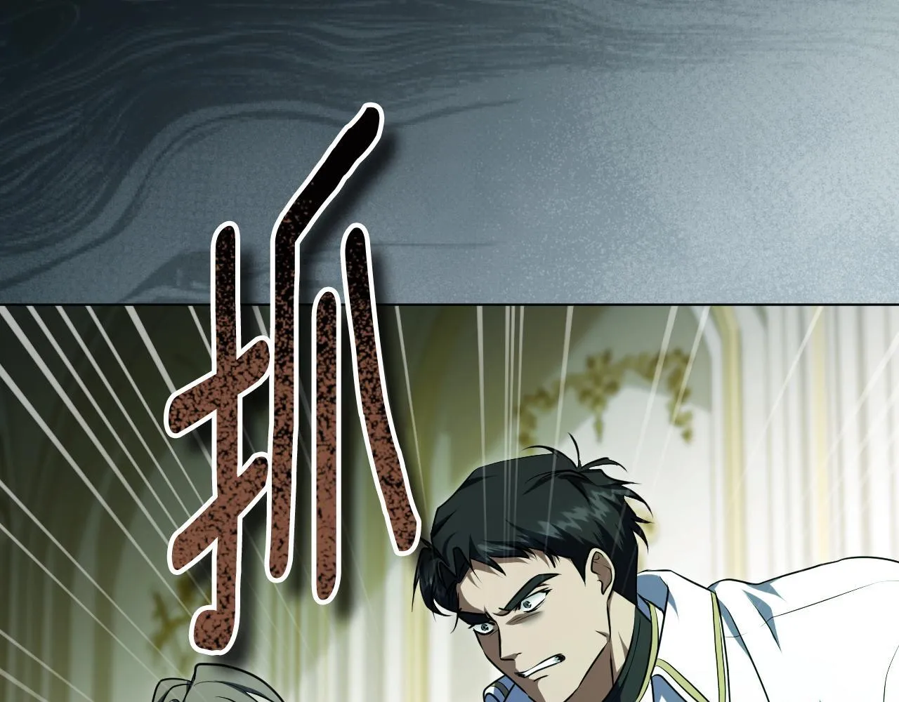 第59话 纷纷离去 第127页