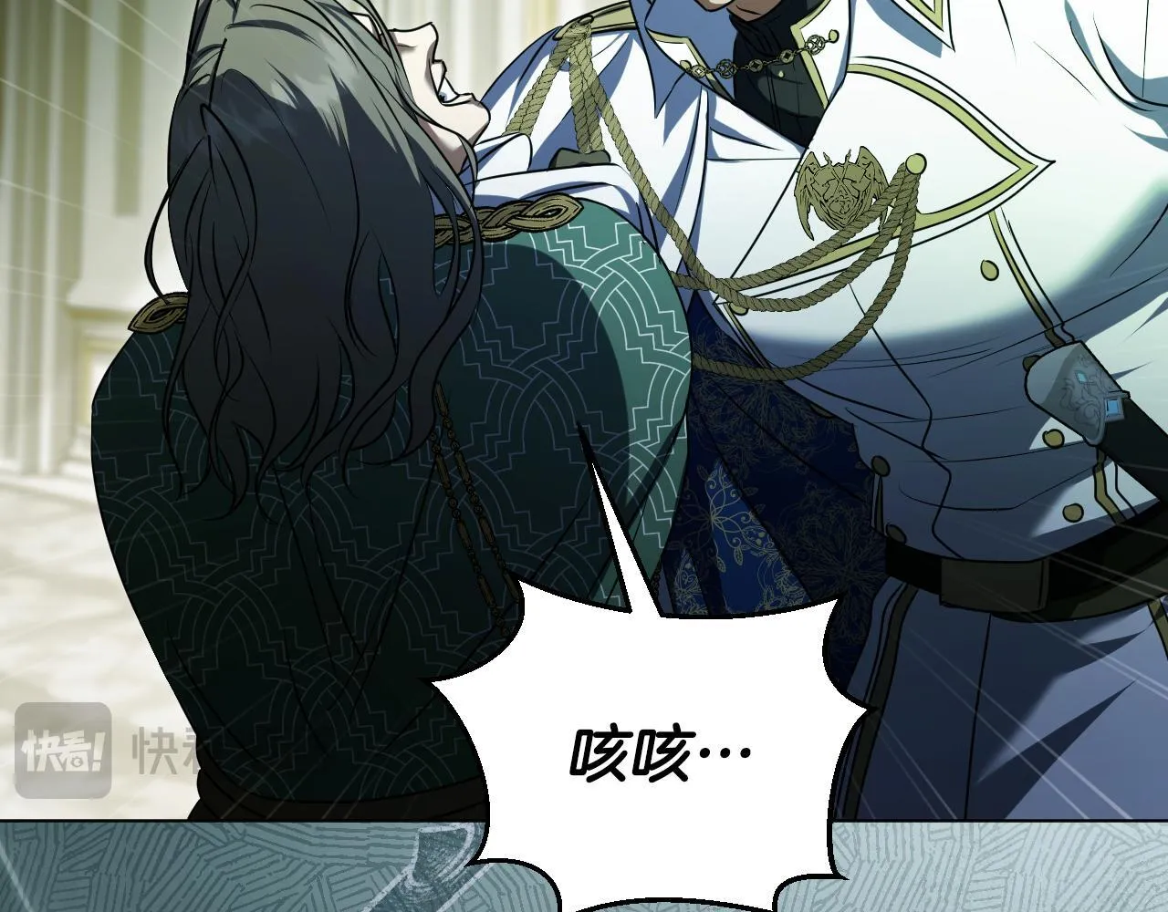 第59话 纷纷离去 第128页