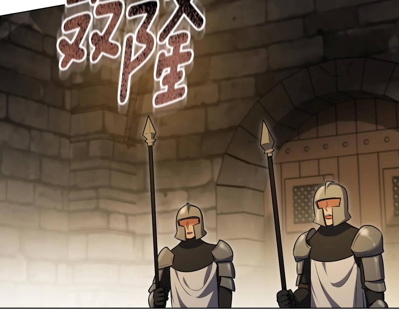第59话 纷纷离去 第141页