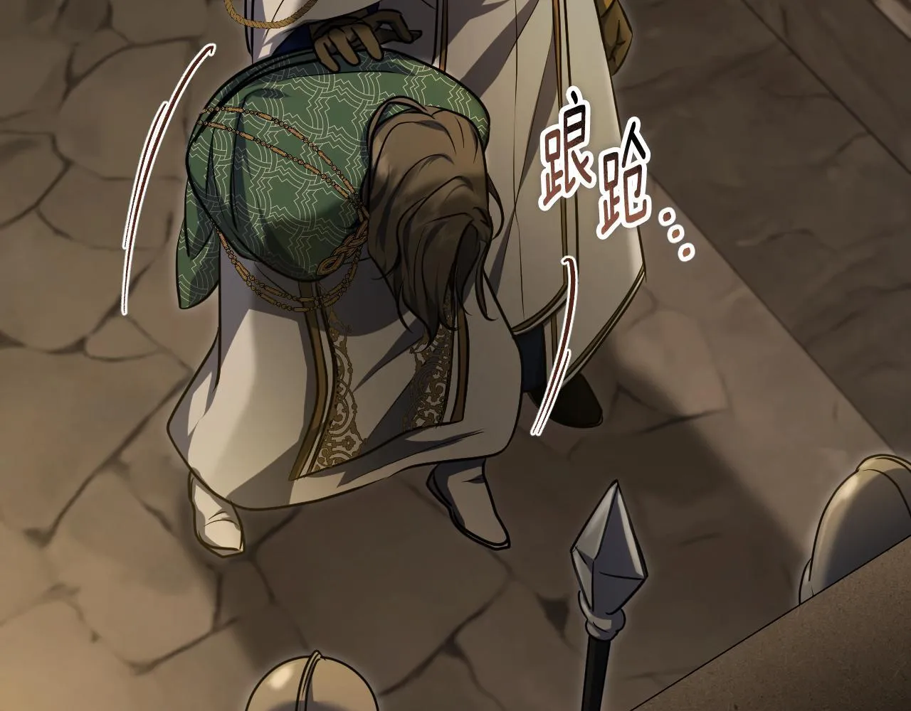 第59话 纷纷离去 第144页