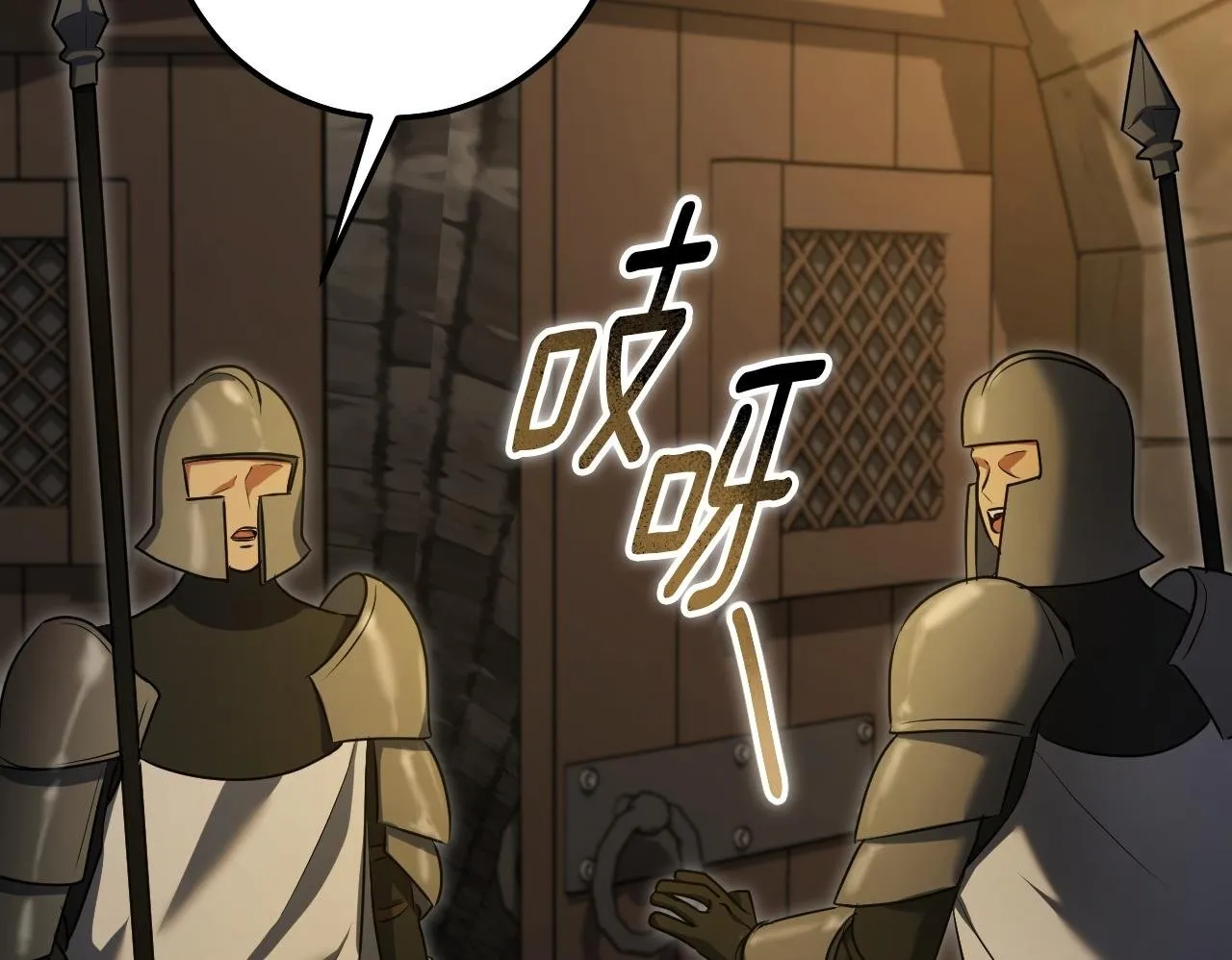 第59话 纷纷离去 第150页
