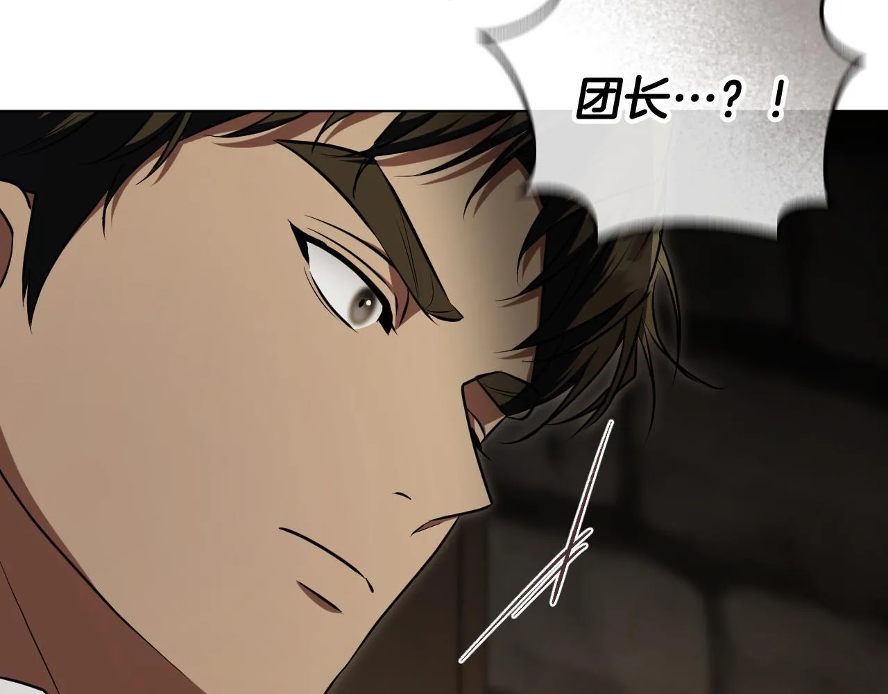 第59话 纷纷离去 第155页