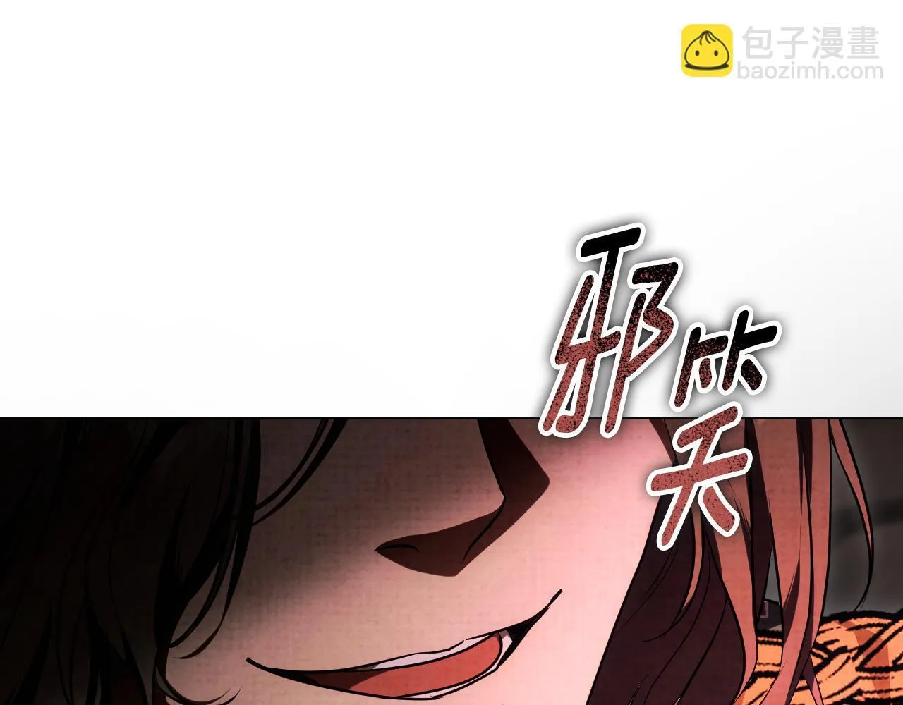 第59话 纷纷离去 第169页