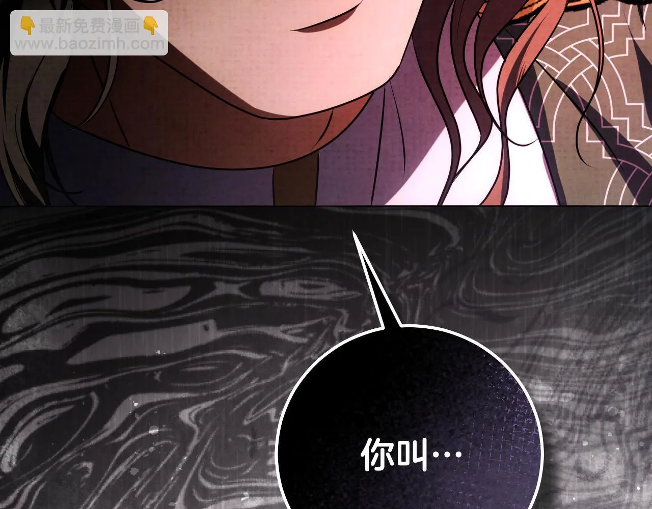 第59话 纷纷离去 第170页