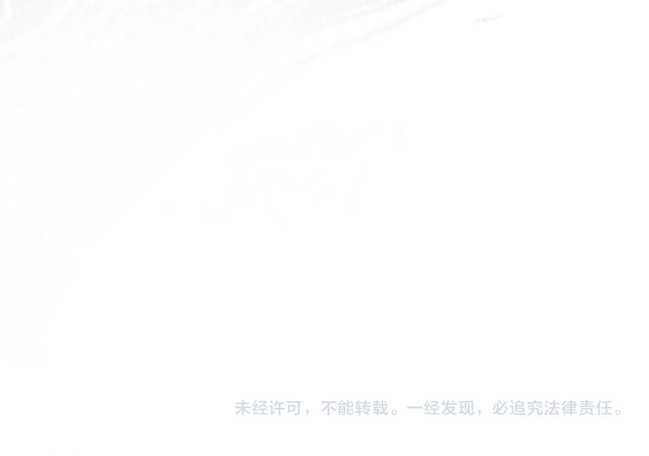 第59话 纷纷离去 第175页