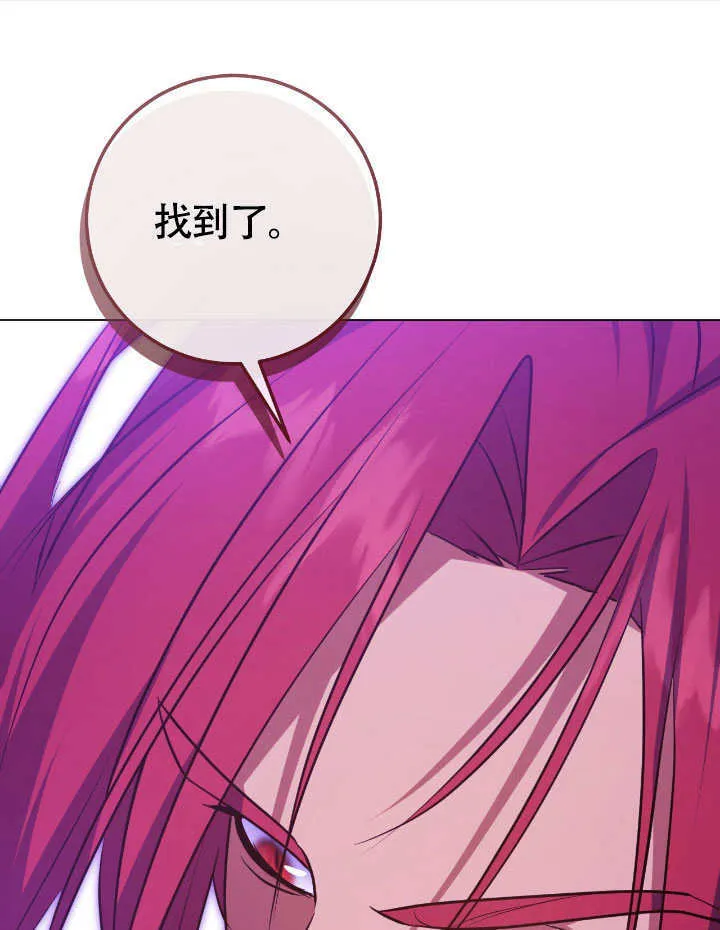 第67话 第1页
