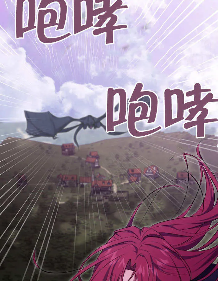 第67话 第9页