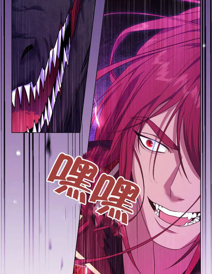 第67话 第11页